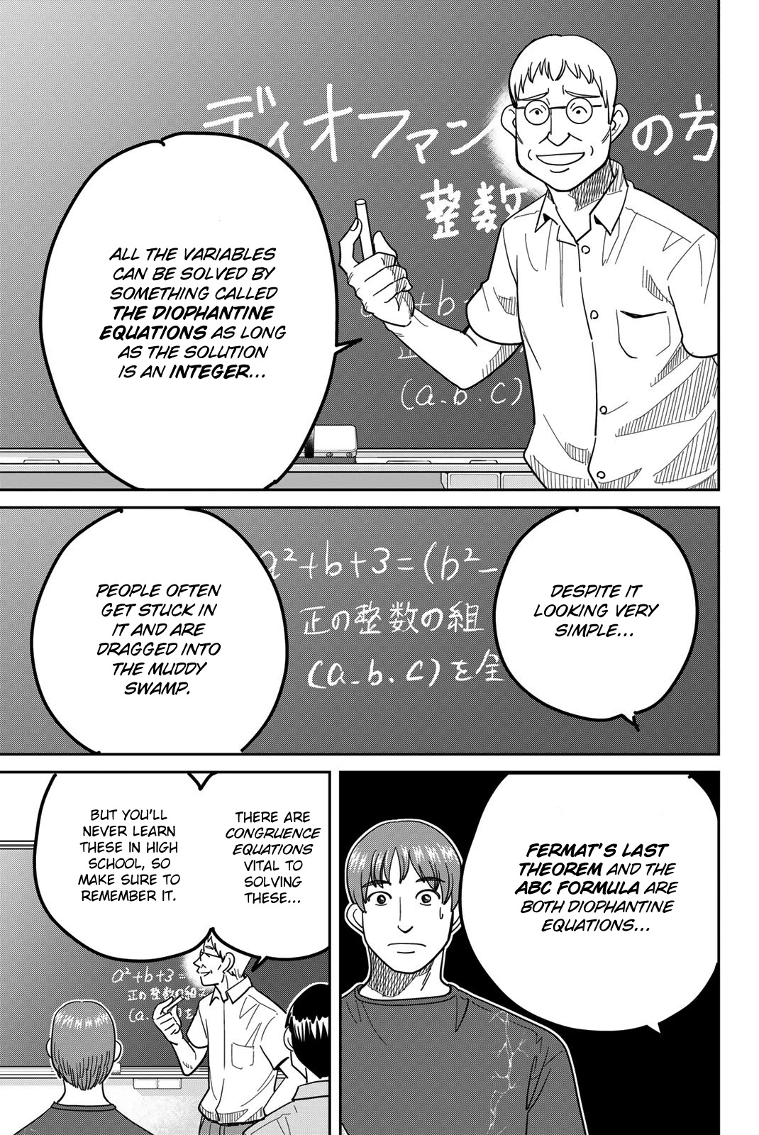 Q.e.d. Iff - Shoumei Shuuryou - Chapter 41: Diophantine Equationsv