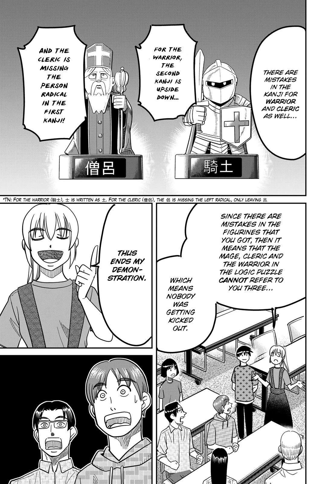 Q.e.d. Iff - Shoumei Shuuryou - Chapter 41: Diophantine Equationsv