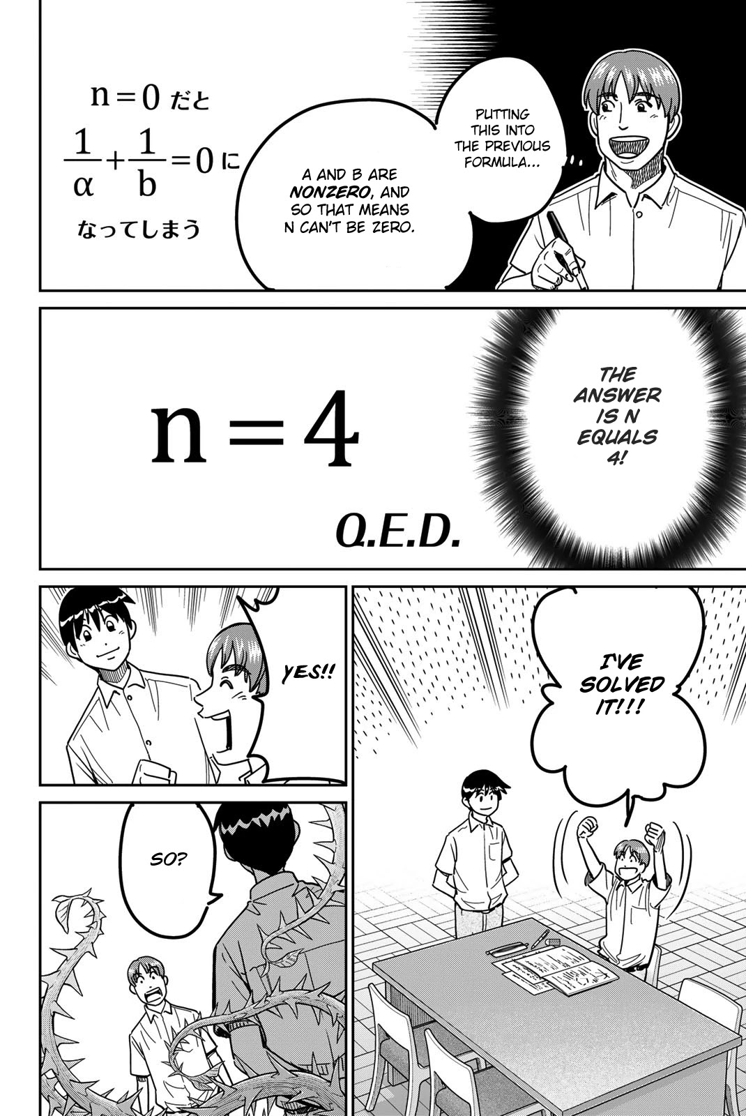 Q.e.d. Iff - Shoumei Shuuryou - Chapter 41: Diophantine Equationsv