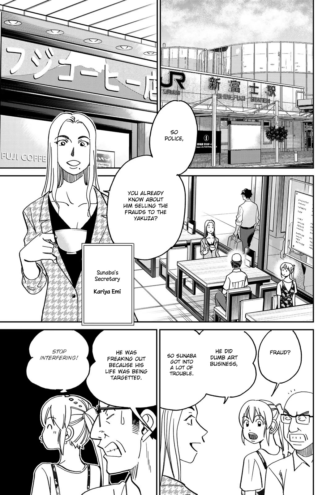 Q.e.d. Iff - Shoumei Shuuryou - Chapter 40: Fraud Artist