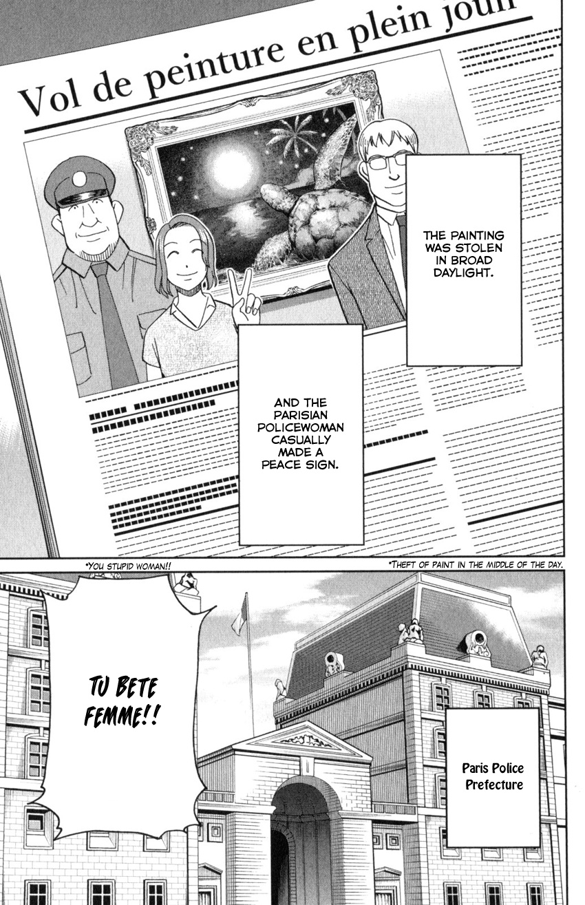 Q.e.d. Iff - Shoumei Shuuryou - Vol.16 Chapter 32: Mademoiselle Clouseau