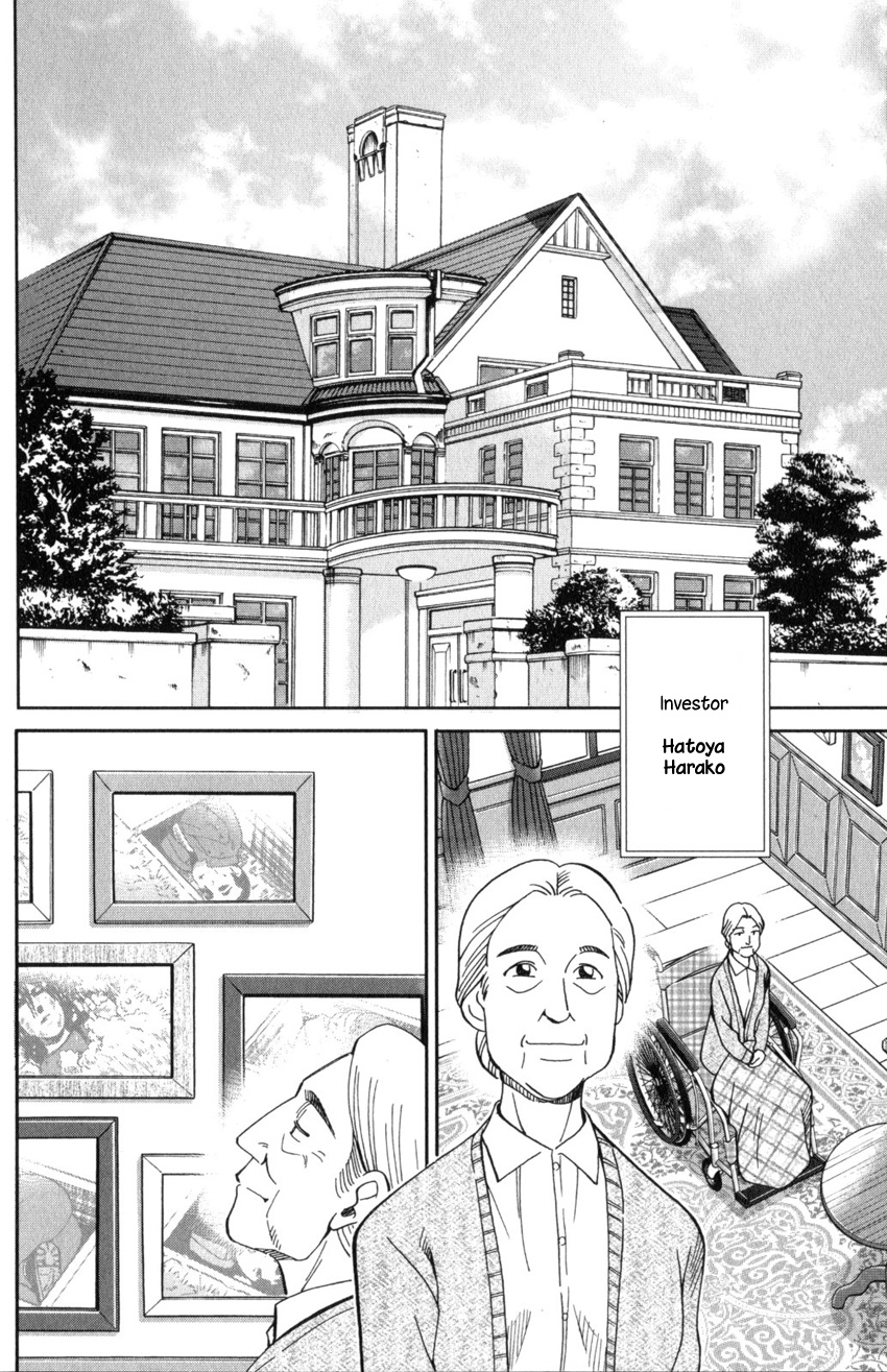 Q.e.d. Iff - Shoumei Shuuryou - Vol.16 Chapter 31: Clock Tower