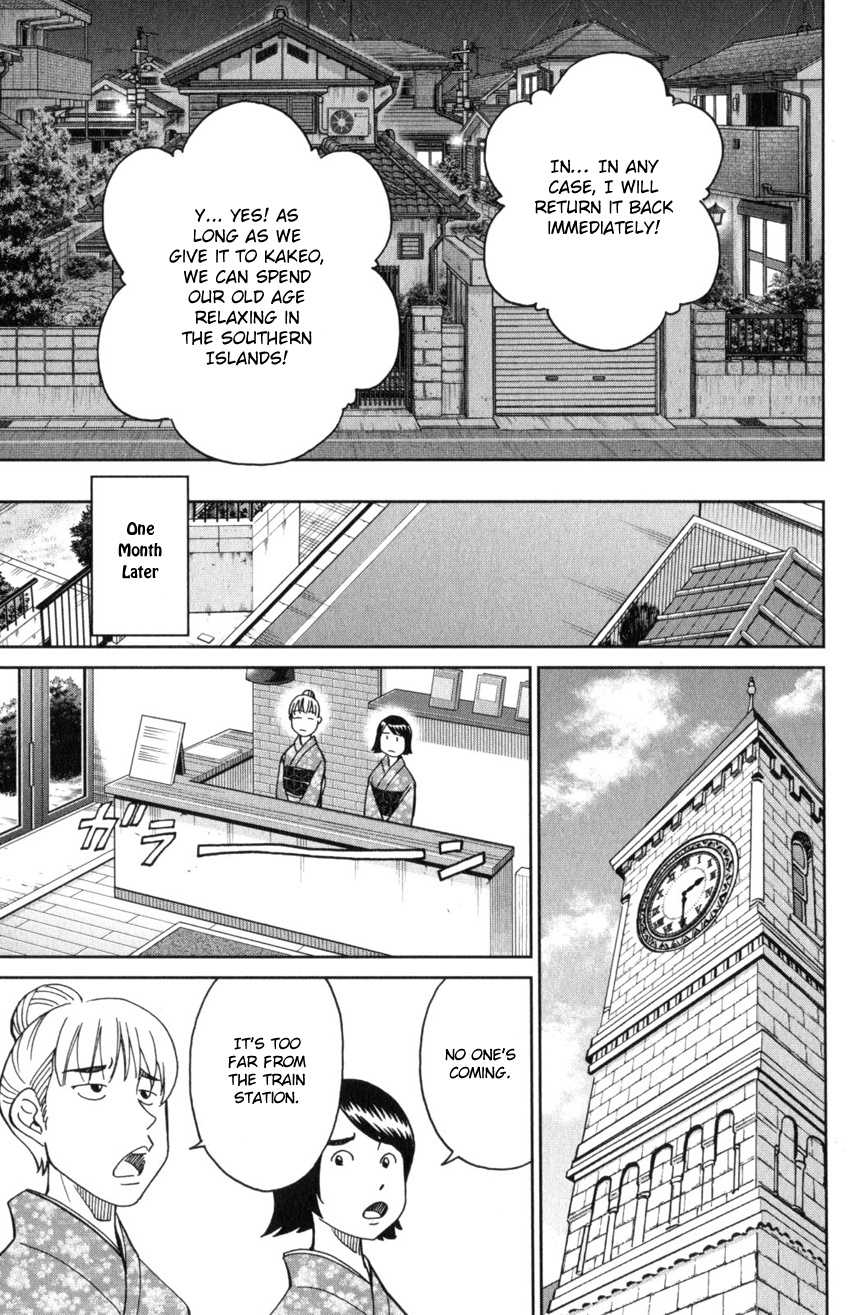 Q.e.d. Iff - Shoumei Shuuryou - Vol.16 Chapter 31: Clock Tower