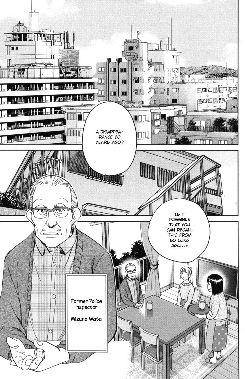 Q.e.d. Iff - Shoumei Shuuryou - Vol.16 Chapter 31: Clock Tower