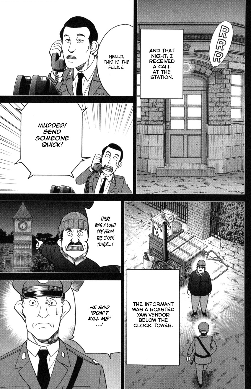 Q.e.d. Iff - Shoumei Shuuryou - Vol.16 Chapter 31: Clock Tower