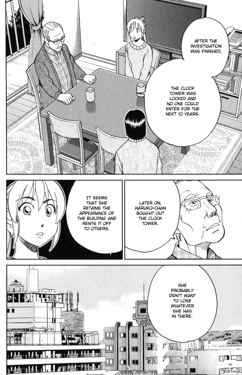 Q.e.d. Iff - Shoumei Shuuryou - Vol.16 Chapter 31: Clock Tower