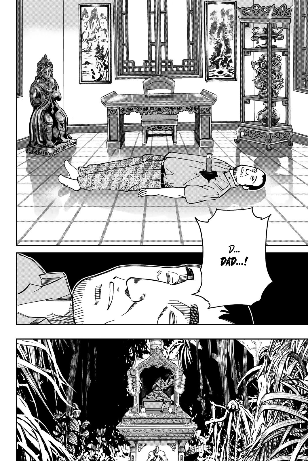 Q.e.d. Iff - Shoumei Shuuryou - Chapter 35: House Of The Dead