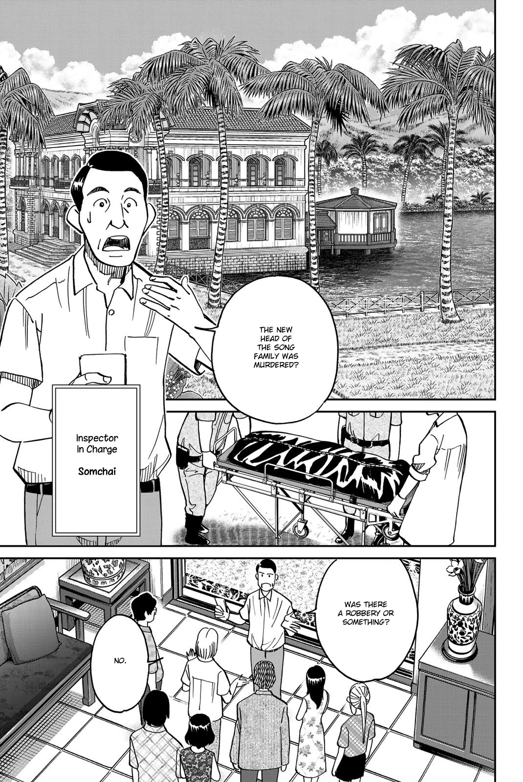 Q.e.d. Iff - Shoumei Shuuryou - Chapter 35: House Of The Dead