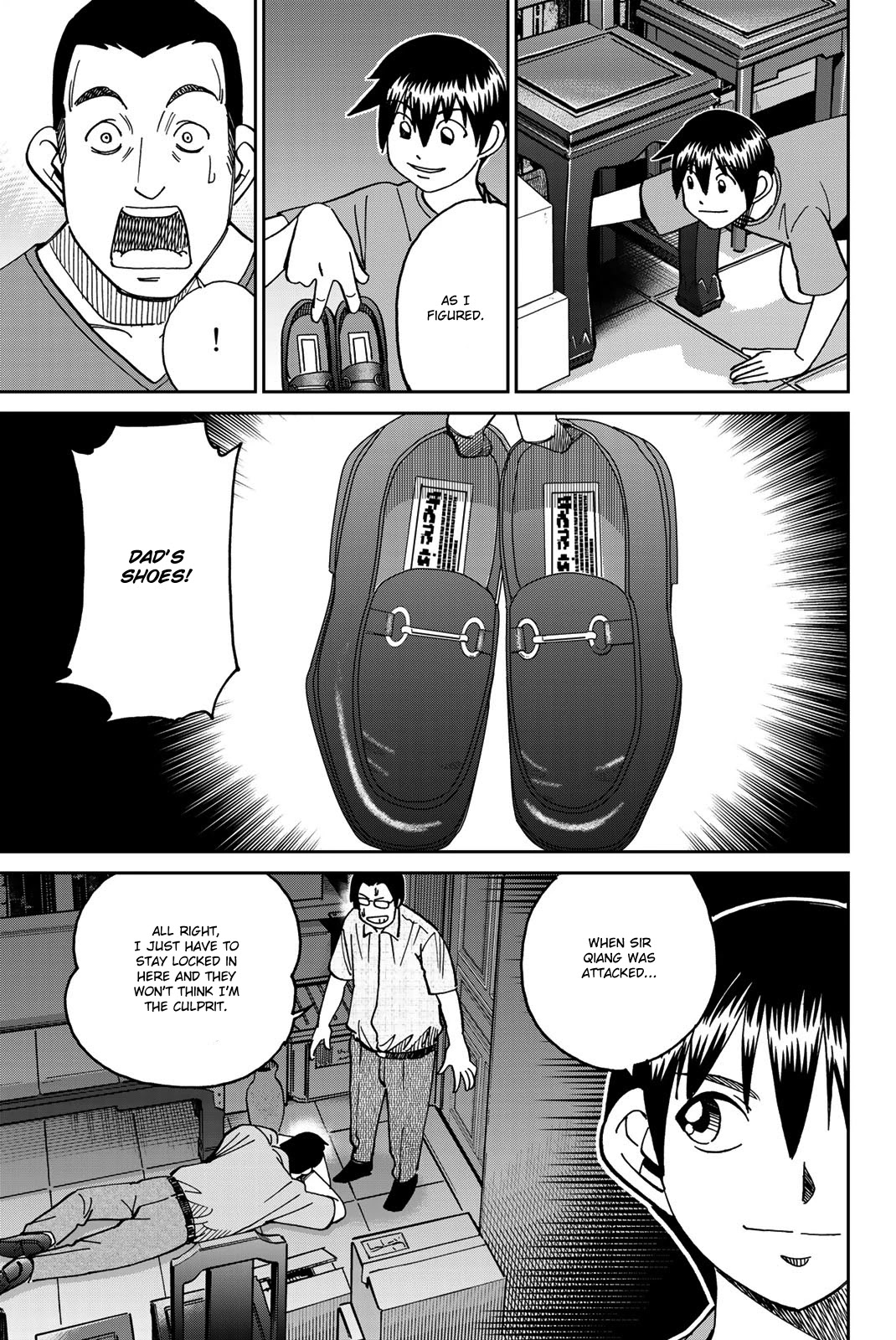 Q.e.d. Iff - Shoumei Shuuryou - Chapter 35: House Of The Dead