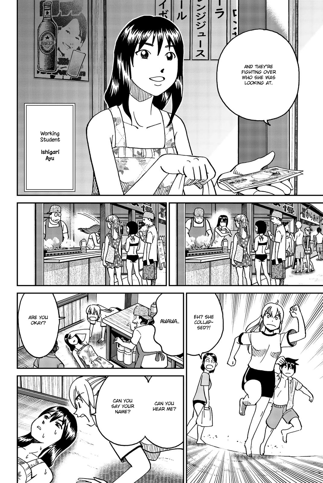 Q.e.d. Iff - Shoumei Shuuryou - Chapter 34: Trolley Problem