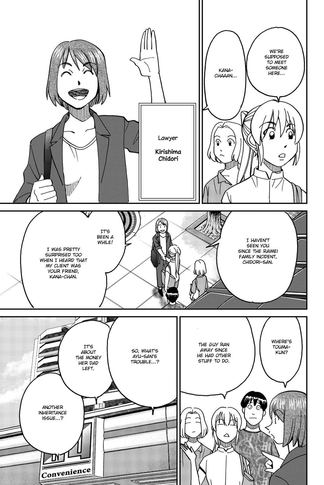 Q.e.d. Iff - Shoumei Shuuryou - Chapter 34: Trolley Problem