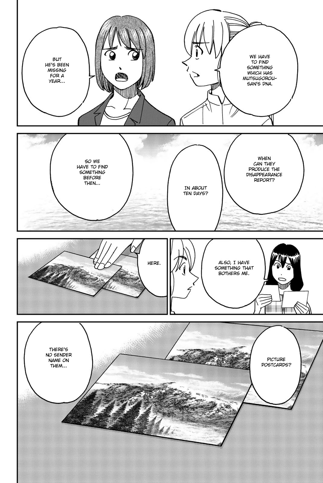 Q.e.d. Iff - Shoumei Shuuryou - Chapter 34: Trolley Problem