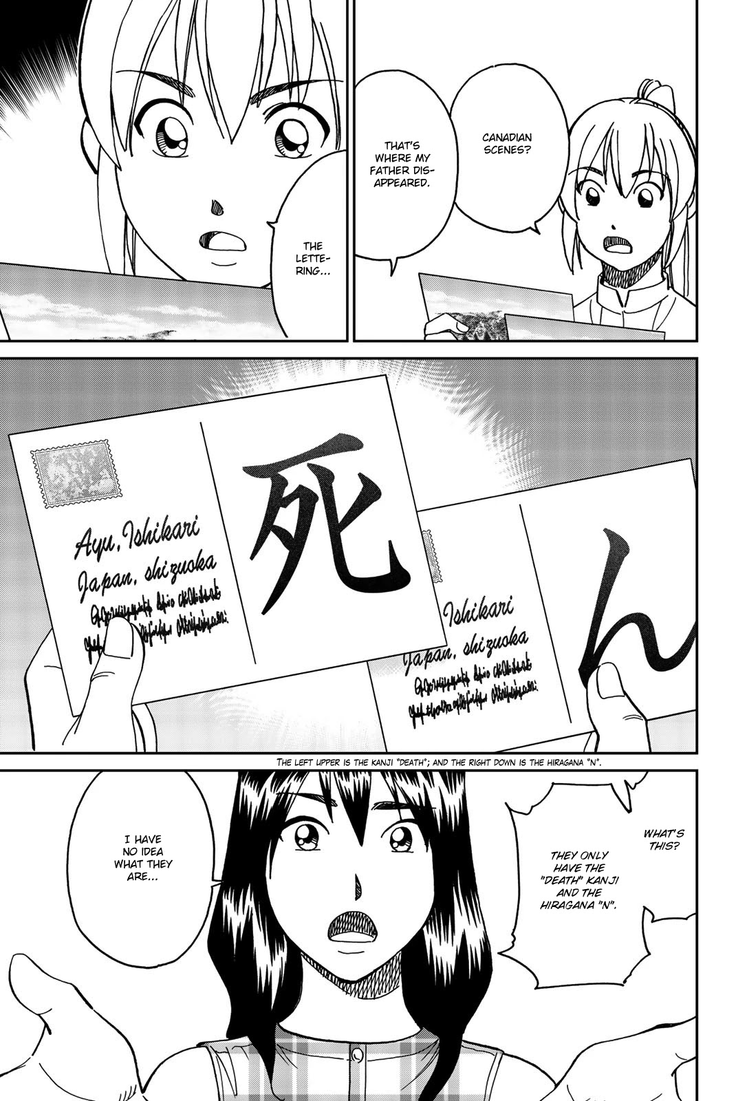 Q.e.d. Iff - Shoumei Shuuryou - Chapter 34: Trolley Problem