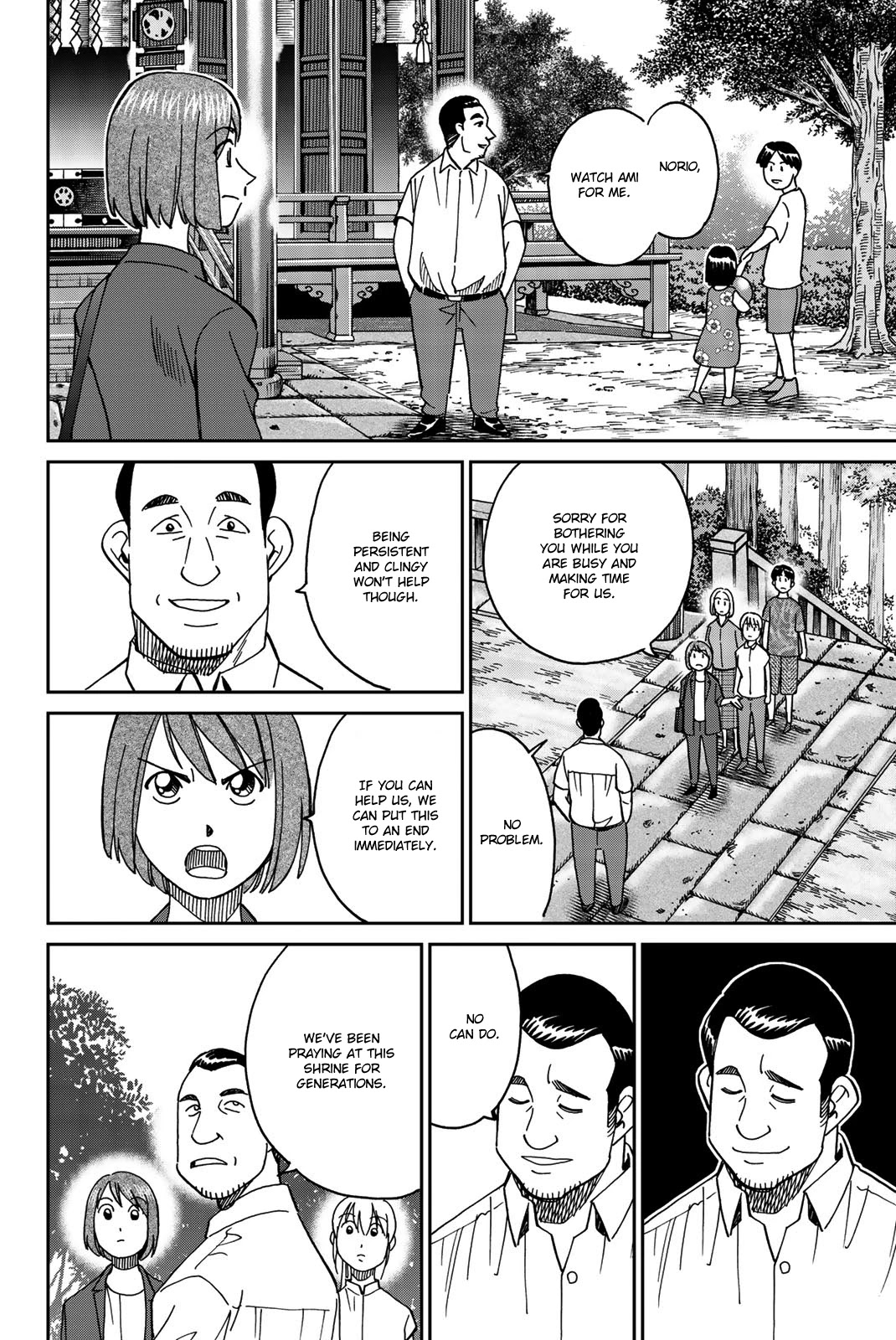 Q.e.d. Iff - Shoumei Shuuryou - Chapter 34: Trolley Problem