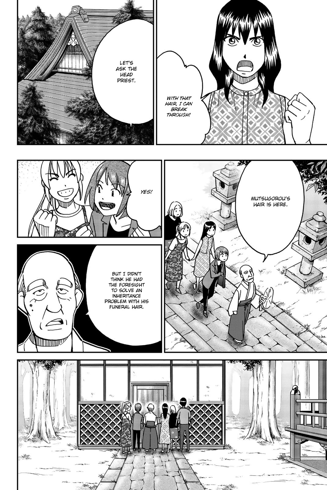 Q.e.d. Iff - Shoumei Shuuryou - Chapter 34: Trolley Problem