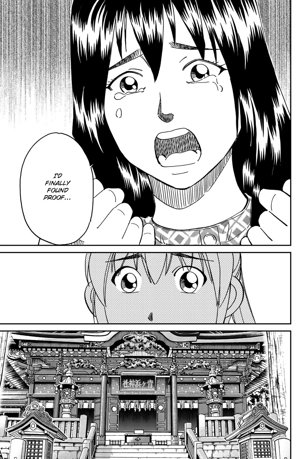 Q.e.d. Iff - Shoumei Shuuryou - Chapter 34: Trolley Problem