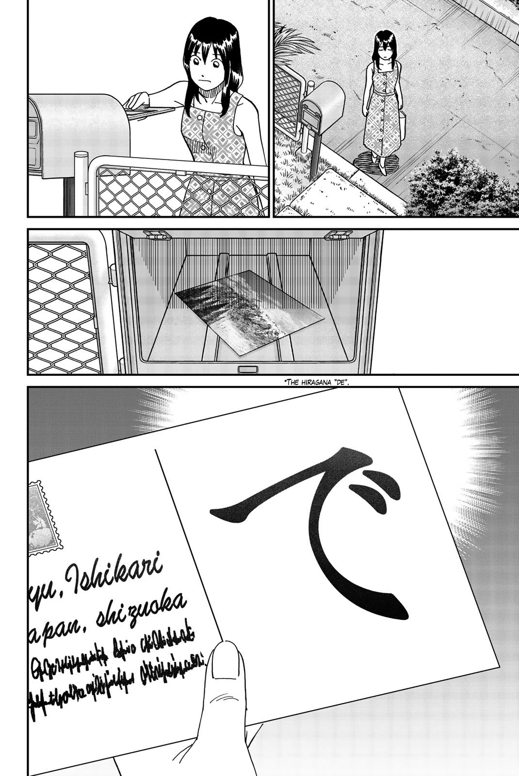 Q.e.d. Iff - Shoumei Shuuryou - Chapter 34: Trolley Problem