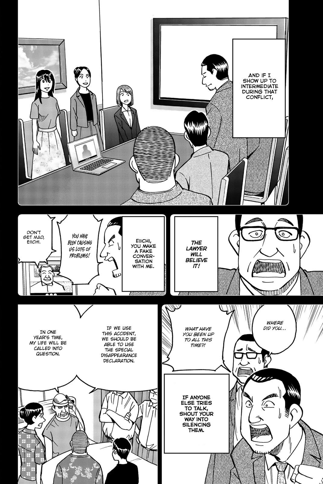 Q.e.d. Iff - Shoumei Shuuryou - Chapter 34: Trolley Problem