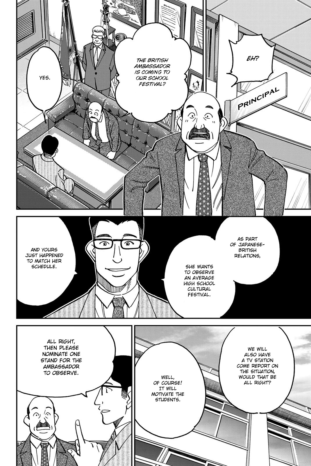 Q.e.d. Iff - Shoumei Shuuryou - Chapter 36: School Festival Suite