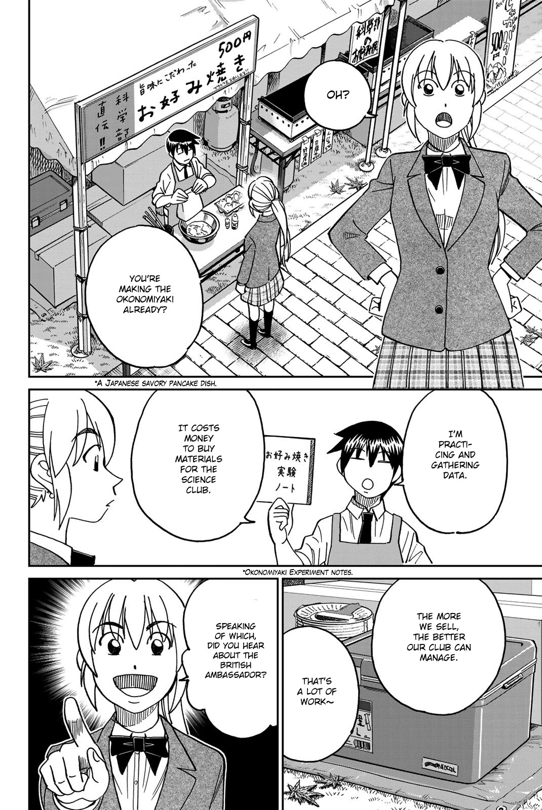 Q.e.d. Iff - Shoumei Shuuryou - Chapter 36: School Festival Suite