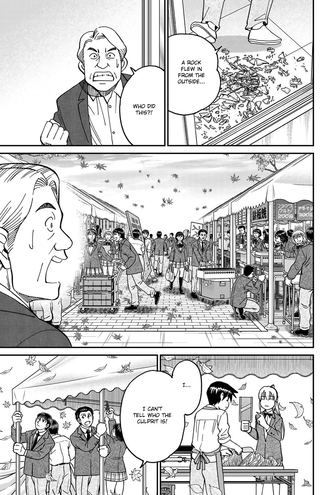 Q.e.d. Iff - Shoumei Shuuryou - Chapter 36: School Festival Suite