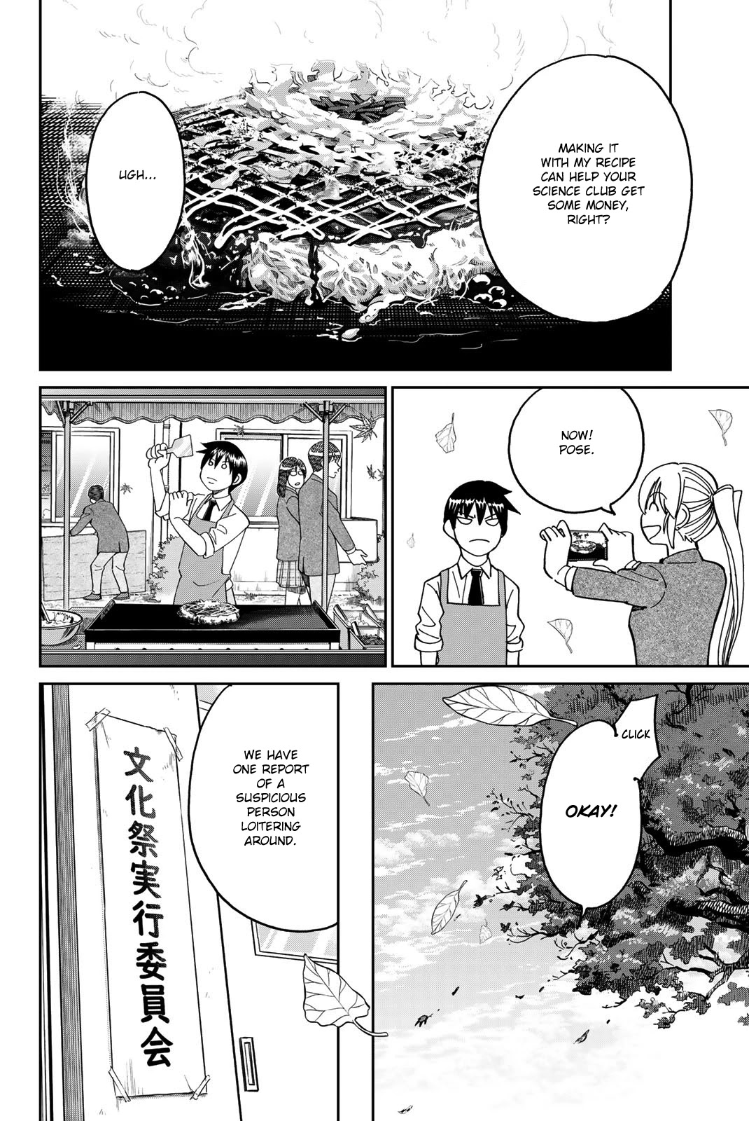 Q.e.d. Iff - Shoumei Shuuryou - Chapter 36: School Festival Suite