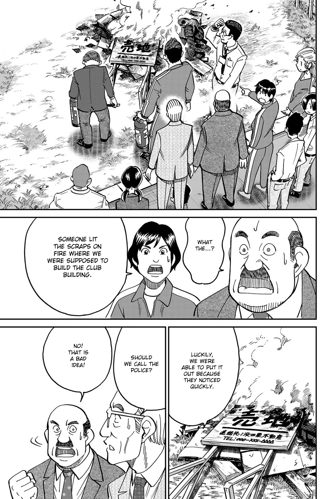 Q.e.d. Iff - Shoumei Shuuryou - Chapter 36: School Festival Suite