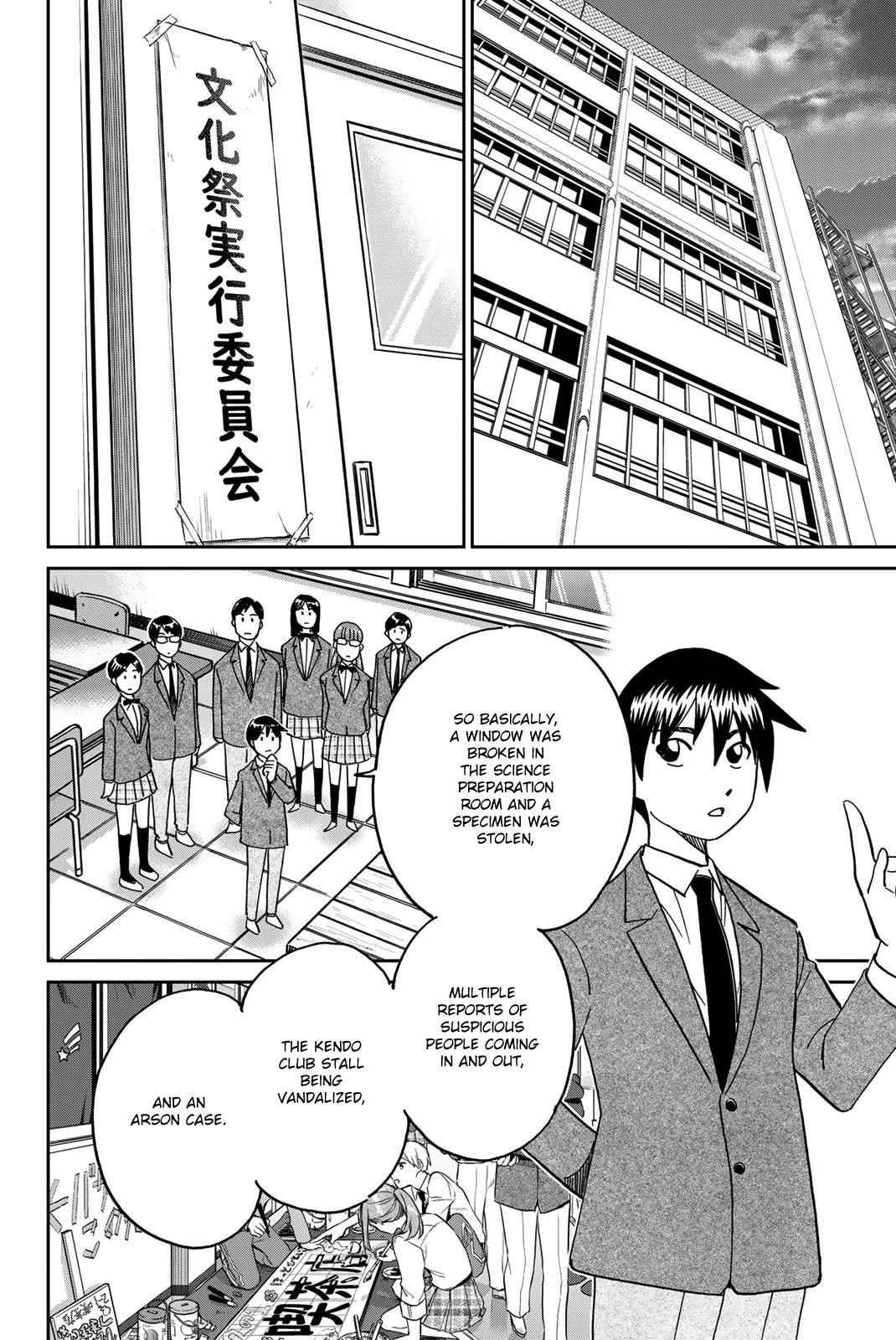 Q.e.d. Iff - Shoumei Shuuryou - Chapter 36: School Festival Suite