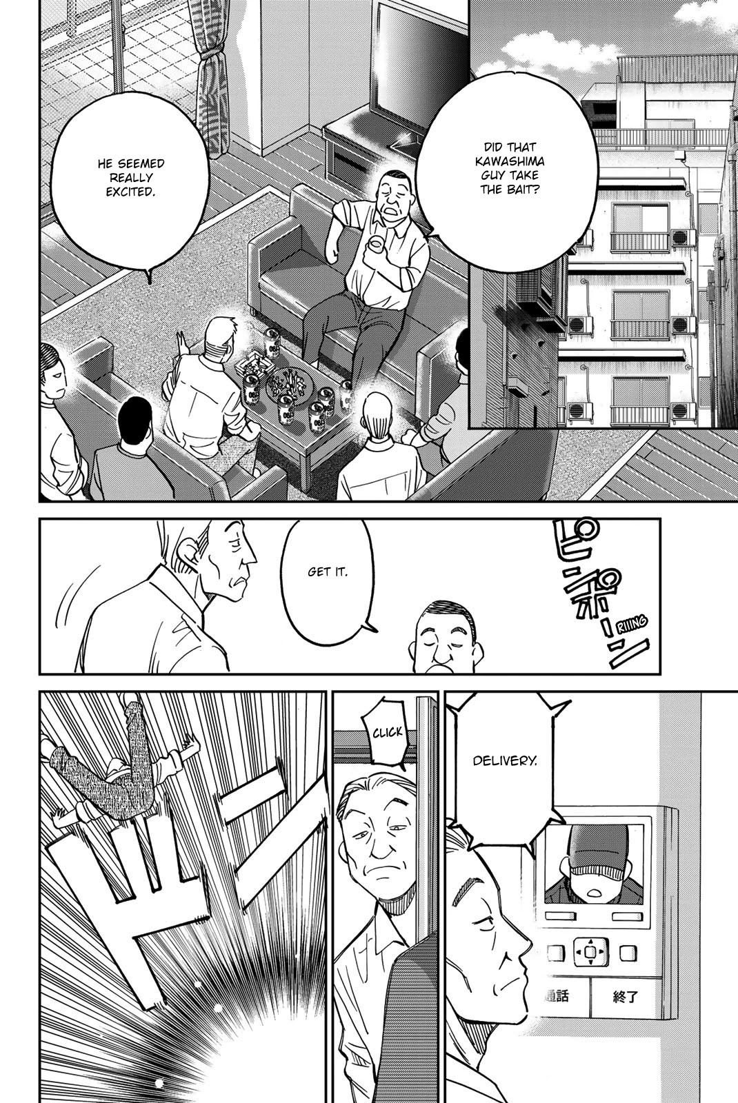 Q.e.d. Iff - Shoumei Shuuryou - Chapter 36: School Festival Suite