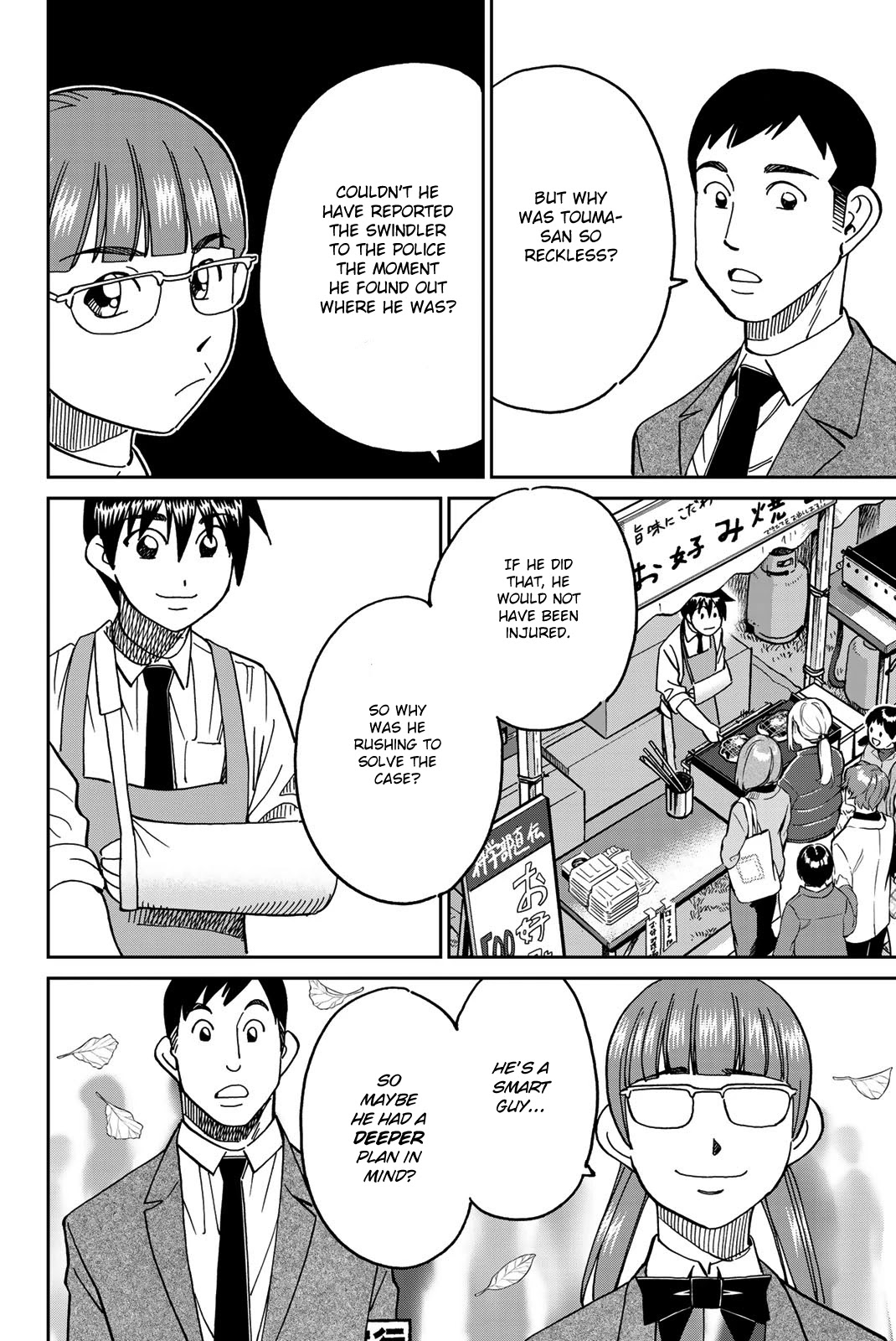 Q.e.d. Iff - Shoumei Shuuryou - Chapter 36: School Festival Suite