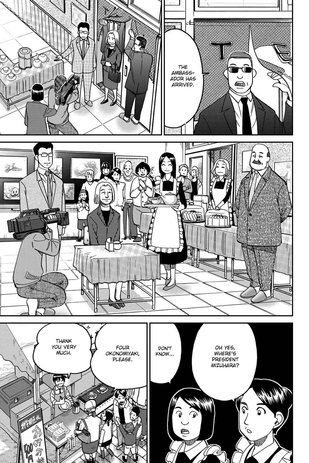 Q.e.d. Iff - Shoumei Shuuryou - Chapter 36: School Festival Suite