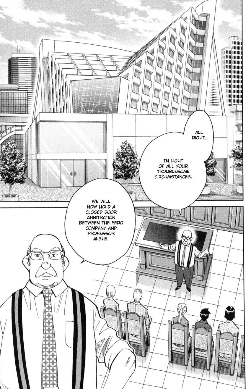 Q.e.d. Iff - Shoumei Shuuryou - Vol.15 Chapter 30: Something A Human Still Cannot See