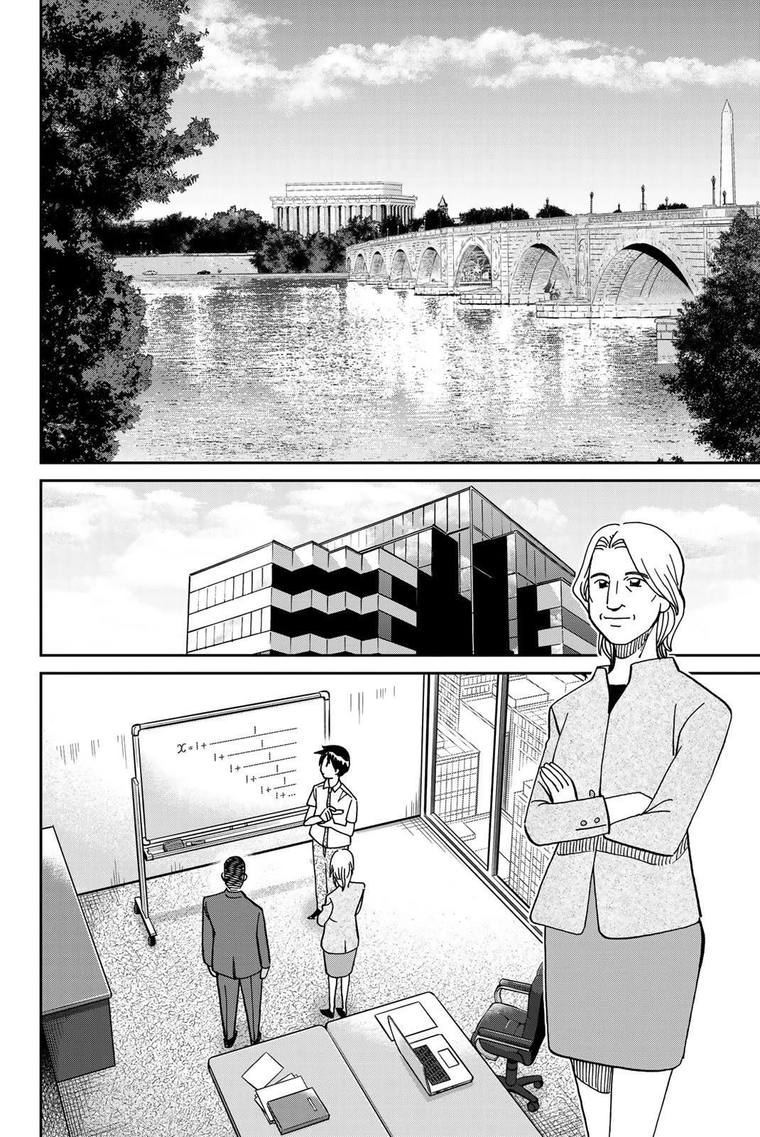 Q.e.d. Iff - Shoumei Shuuryou - Chapter 37: Doppelganger