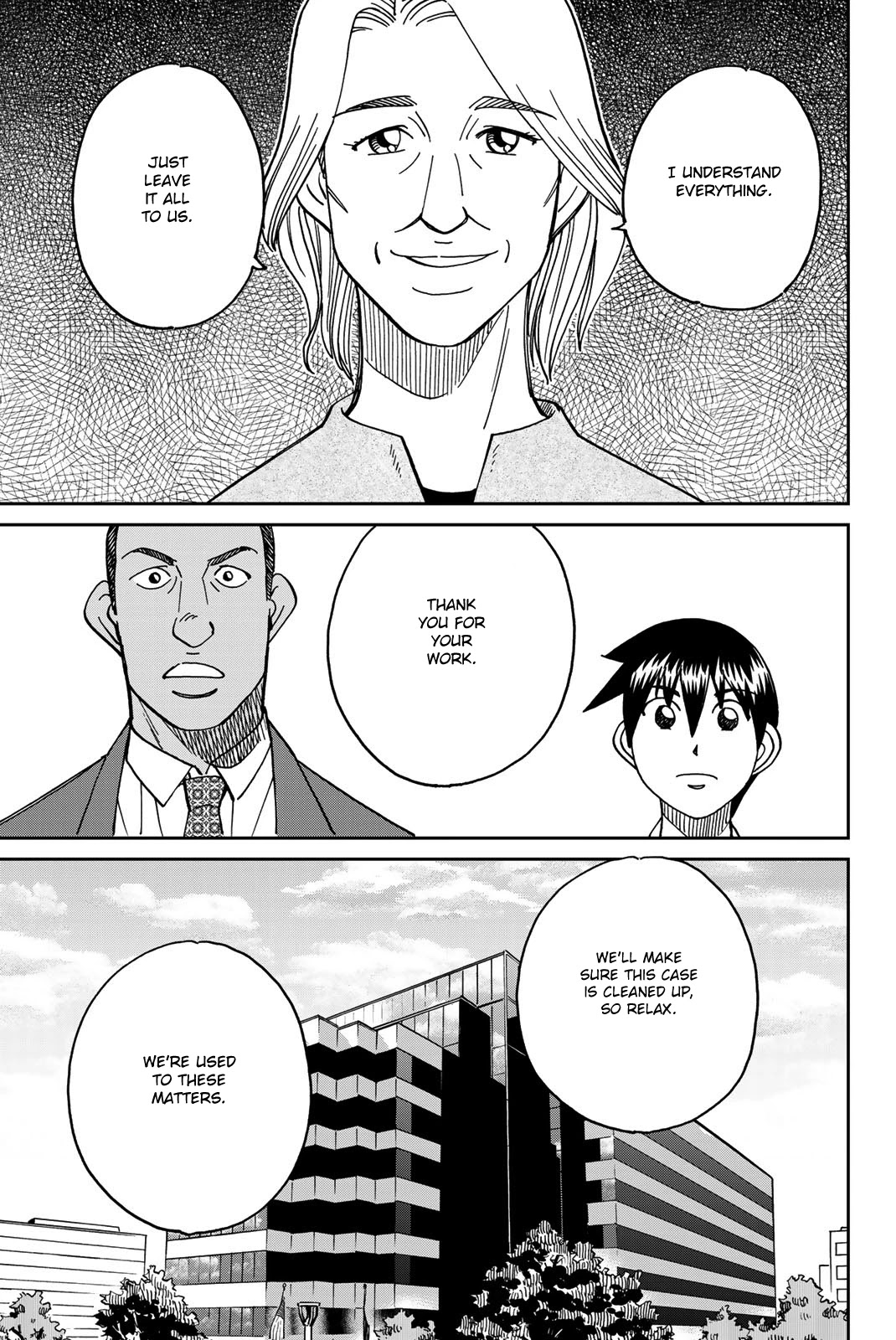 Q.e.d. Iff - Shoumei Shuuryou - Chapter 37: Doppelganger