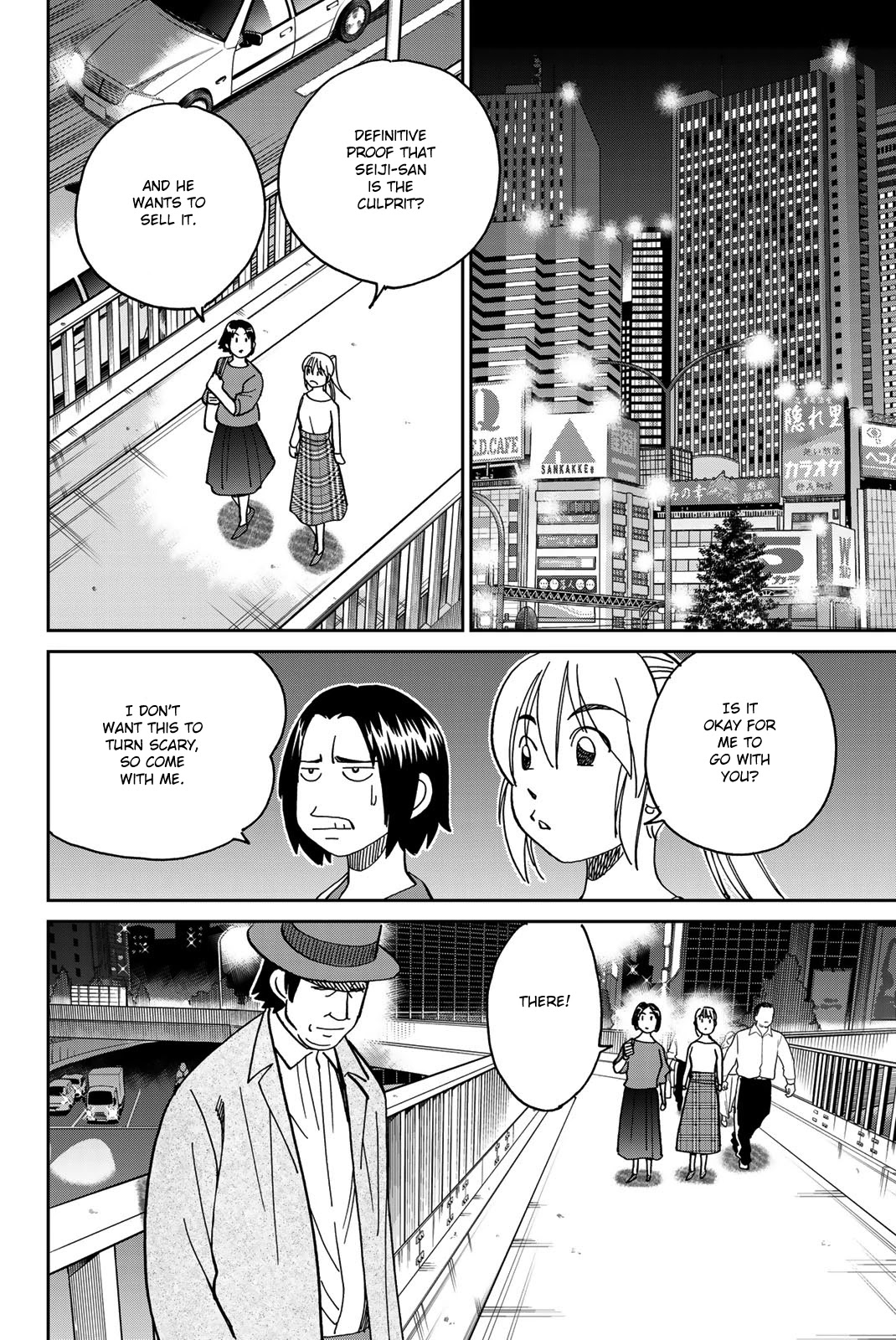 Q.e.d. Iff - Shoumei Shuuryou - Chapter 38: Spring Wind