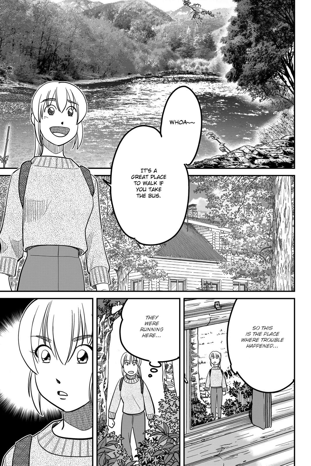 Q.e.d. Iff - Shoumei Shuuryou - Vol.23 Chapter 45: Assimilation