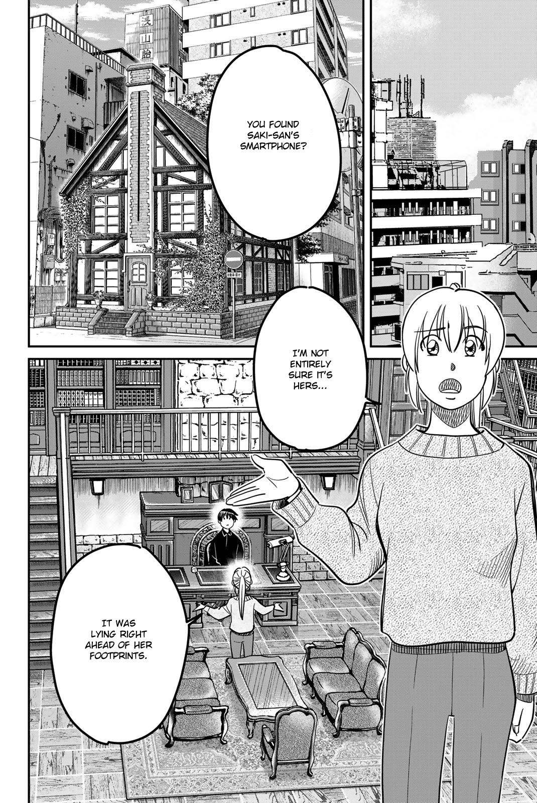 Q.e.d. Iff - Shoumei Shuuryou - Vol.23 Chapter 45: Assimilation