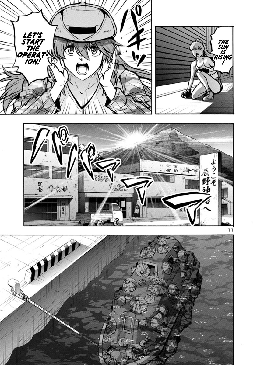 Dai Kyochuu Rettou - Chapter 23.1: Escape Ship (Part 01)