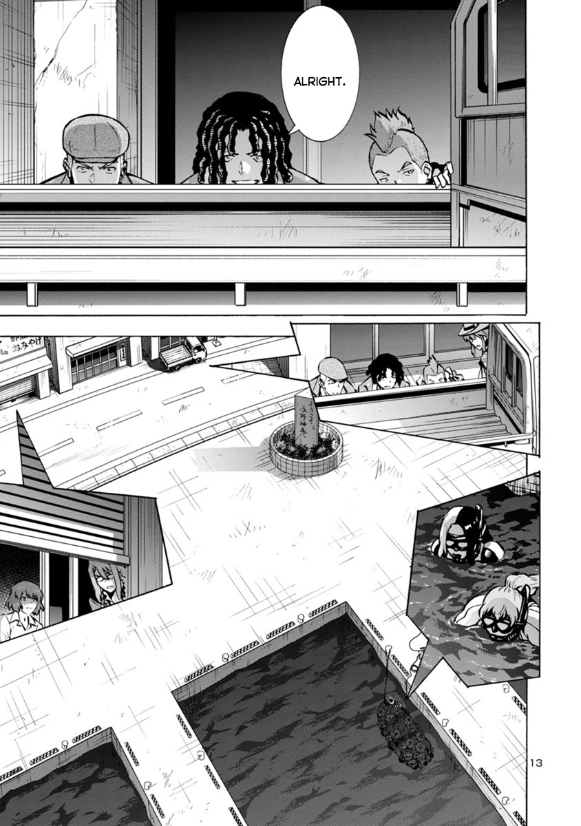 Dai Kyochuu Rettou - Chapter 23.1: Escape Ship (Part 01)