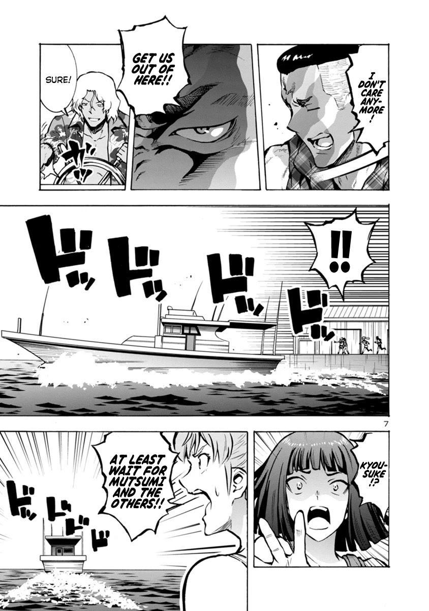 Dai Kyochuu Rettou - Chapter 22.1: Pursuit On The Sea (Part 01)