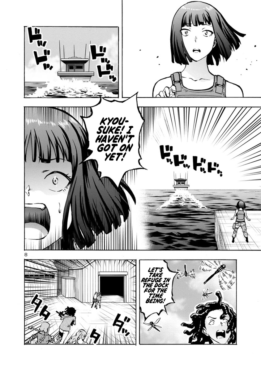 Dai Kyochuu Rettou - Chapter 22.1: Pursuit On The Sea (Part 01)