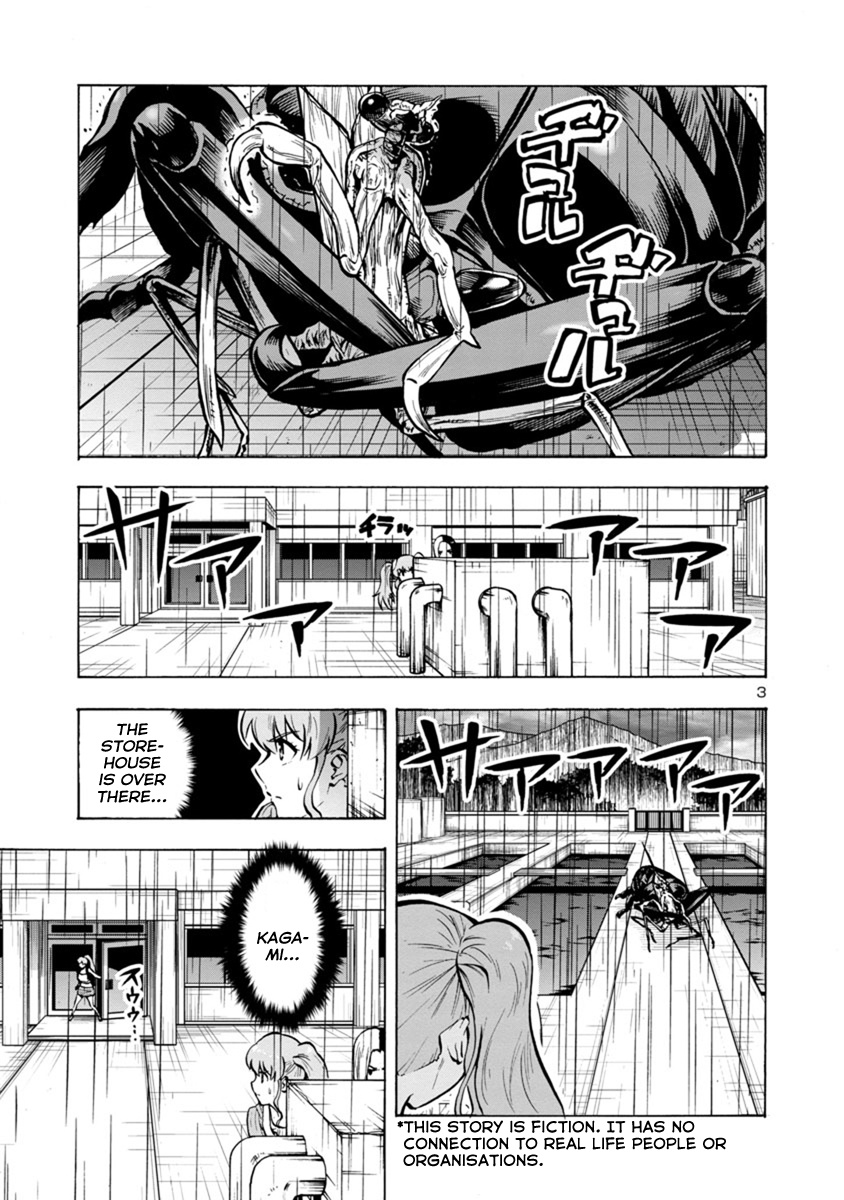 Dai Kyochuu Rettou - Chapter 18.2: Flying In (Part 02)