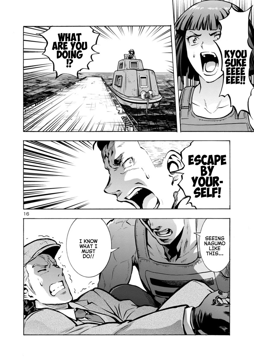 Dai Kyochuu Rettou - Chapter 23.2: Escape Ship (Part 02)