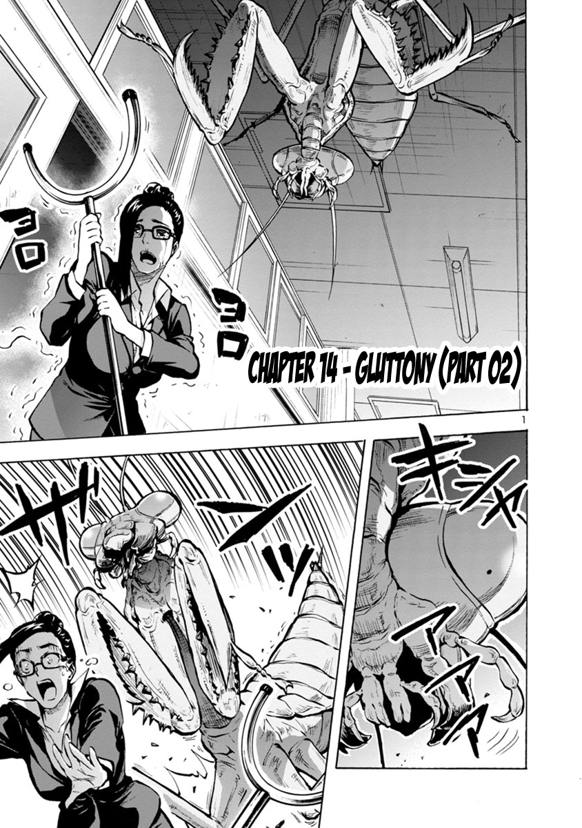 Dai Kyochuu Rettou - Chapter 14.2: Gluttony (Part 02)