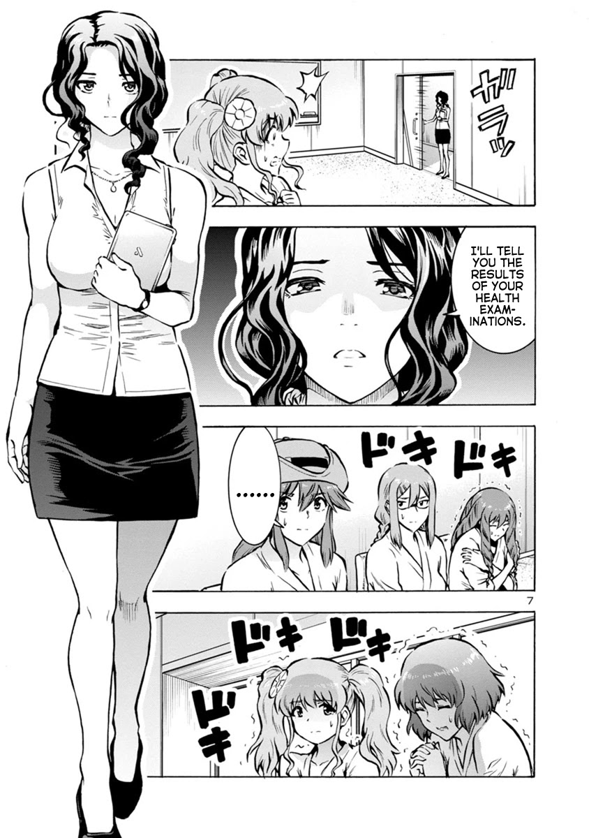 Dai Kyochuu Rettou - Chapter 25.1: Full Stomach (Part 01)