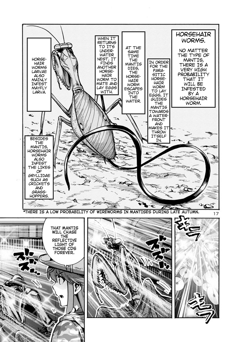 Dai Kyochuu Rettou - Chapter 16.1: Bottle Of Poison (Part 01)