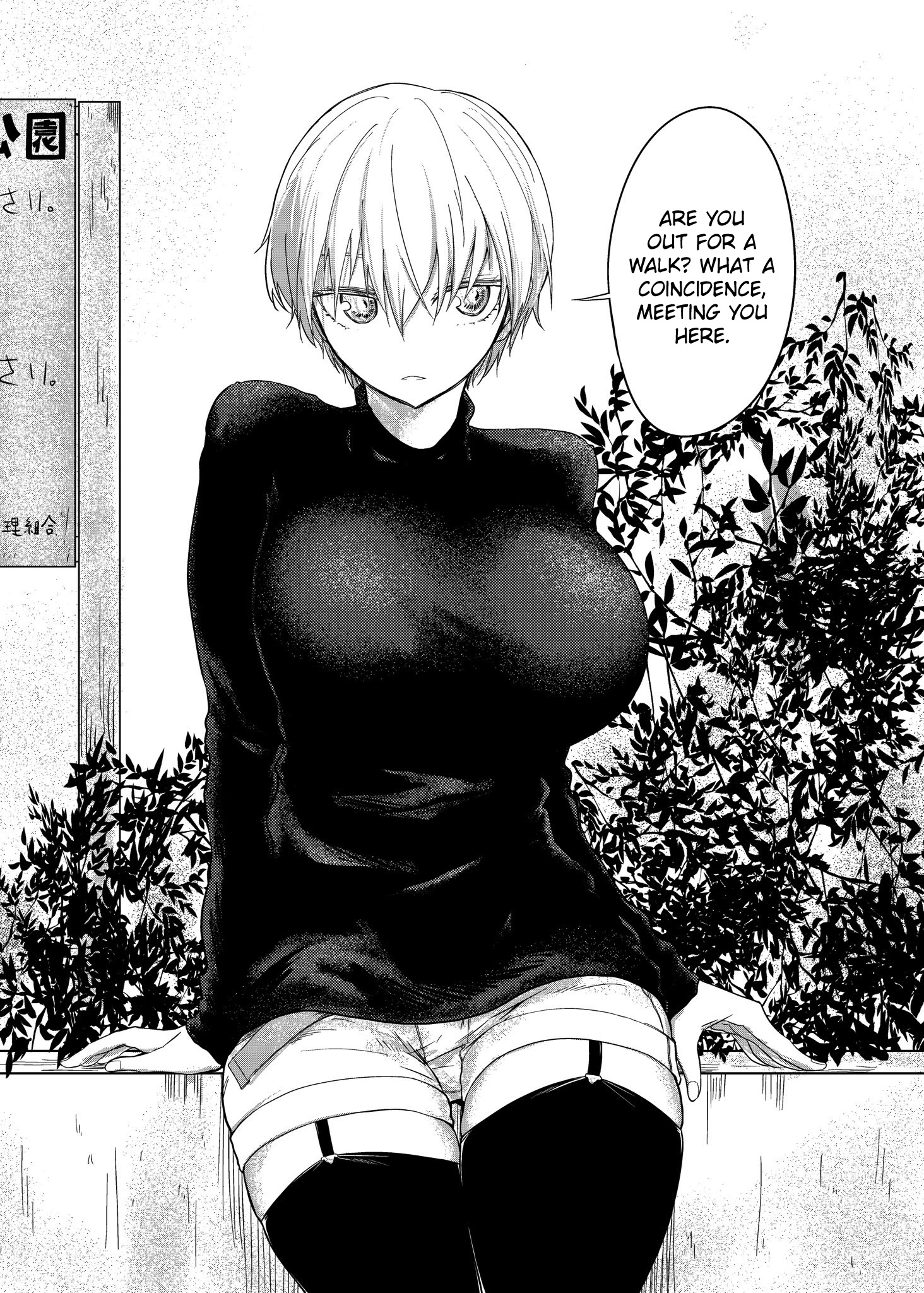 Shuukan Brick - Chapter 65.1: Hiiragi Shizuku