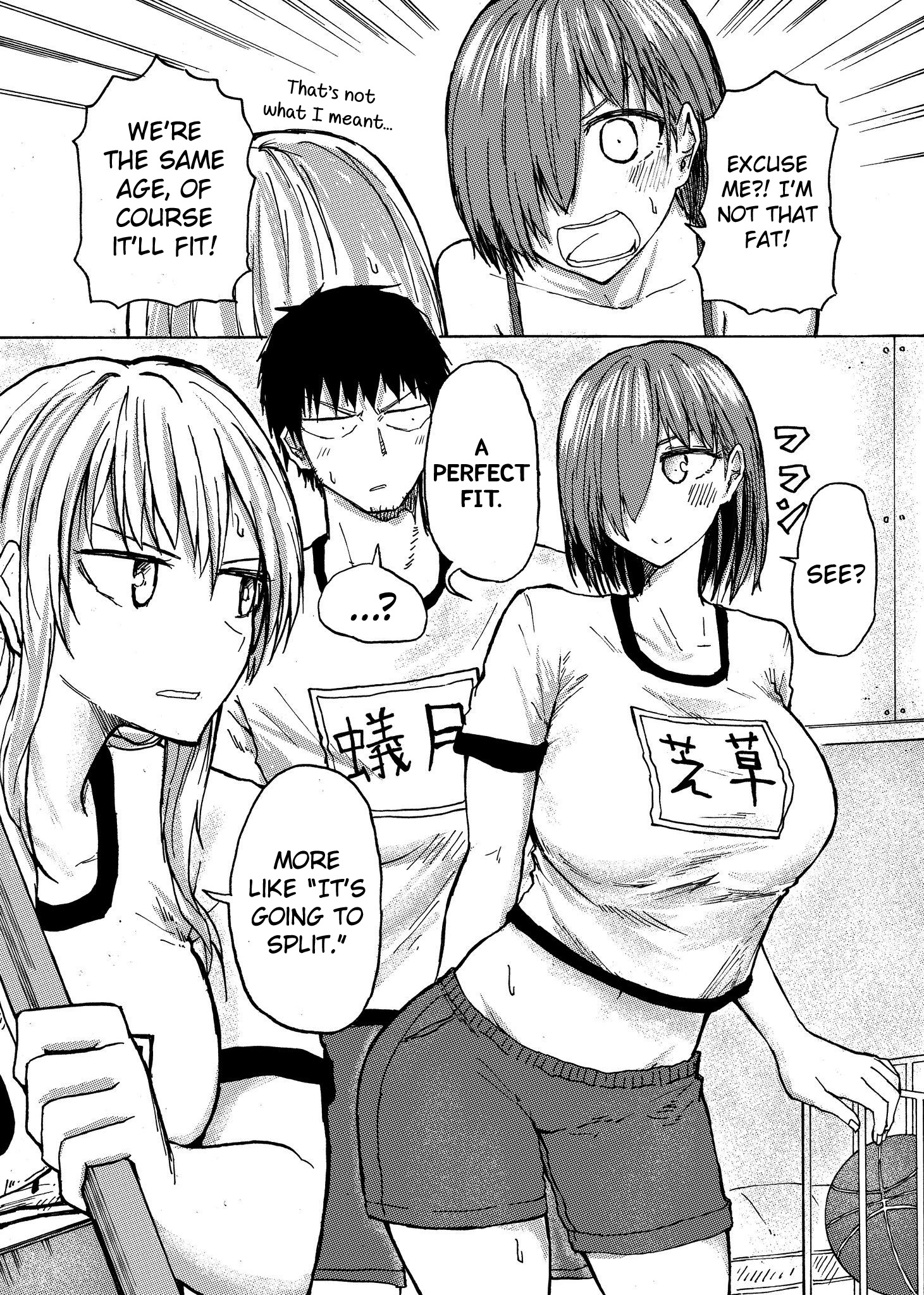 Shuukan Brick - Chapter 34: When You Forget Your Gym Uniform