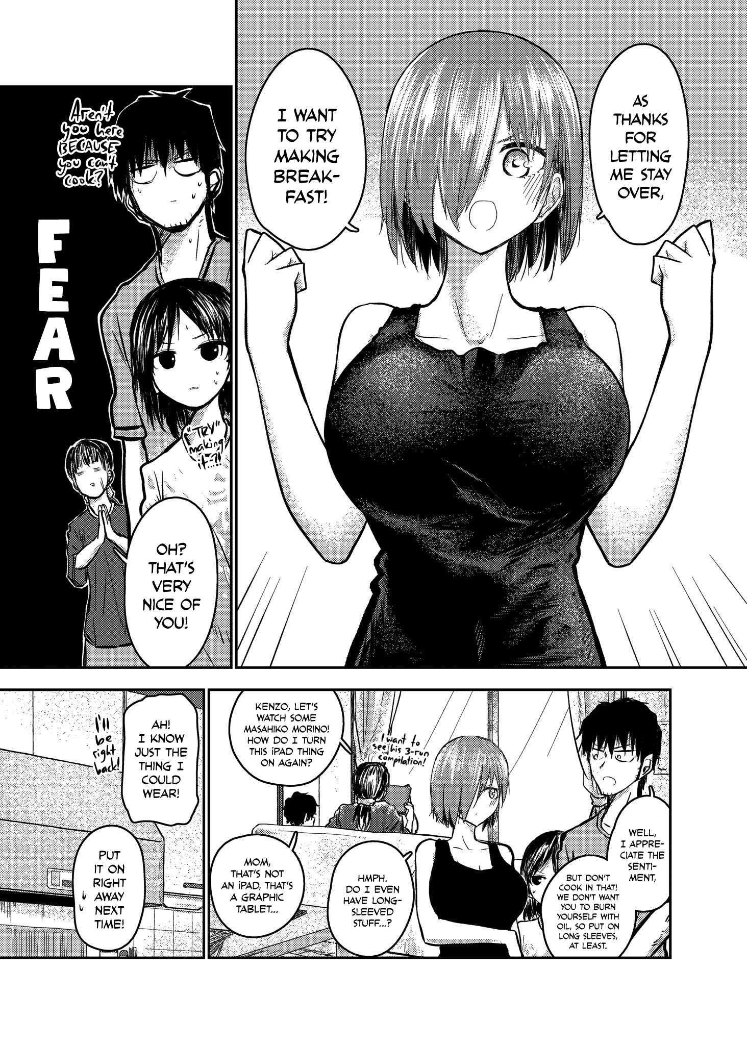 Shuukan Brick - Chapter 80: When You Only Focus On The Looks