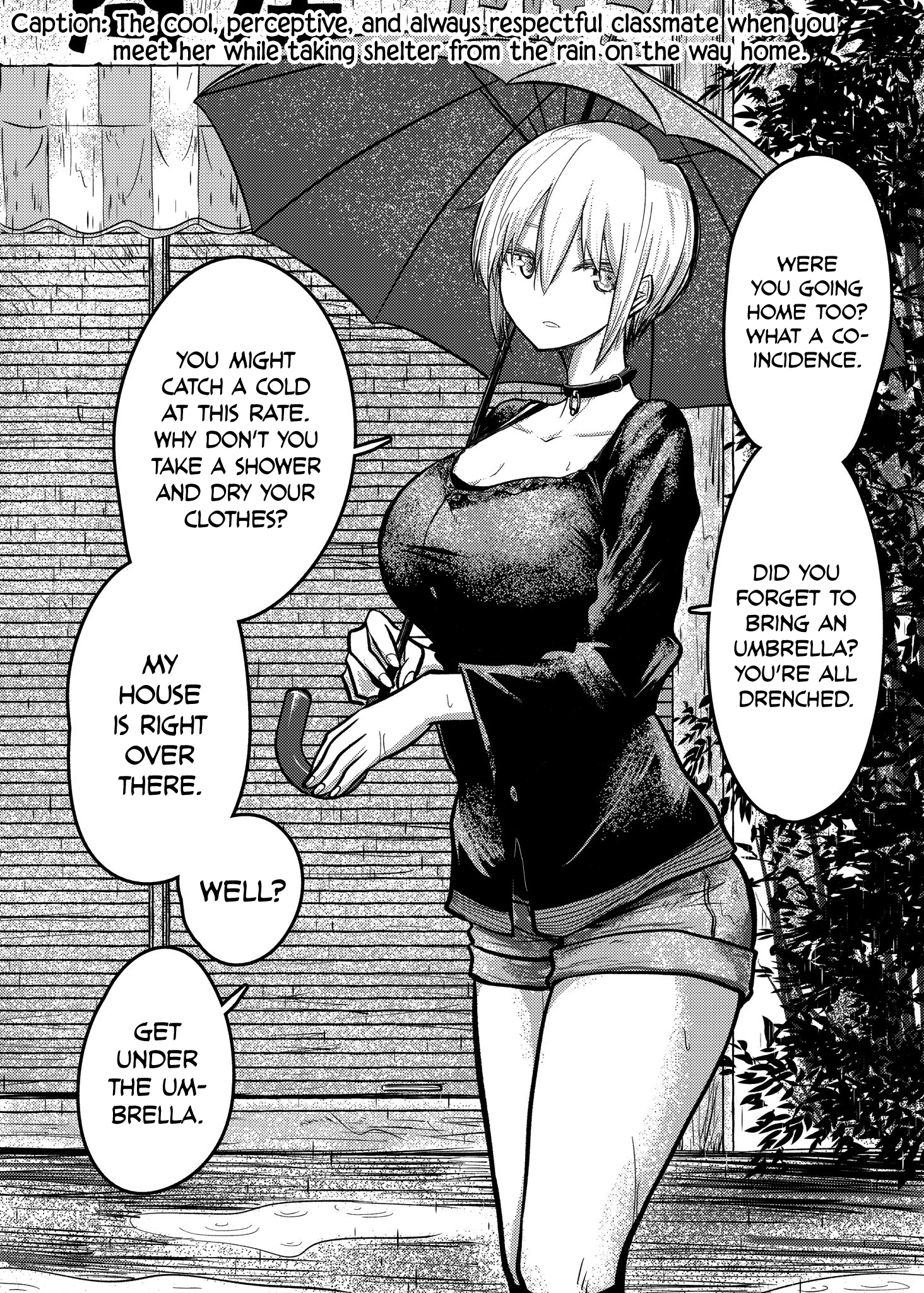 Shuukan Brick - Chapter 77.4: Extra